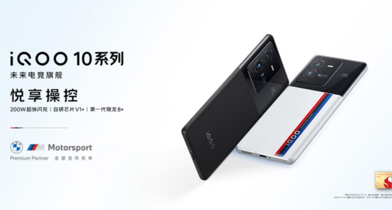 iQOO 11系列興許采用 vivo X90標(biāo)準(zhǔn)版主攝相似傳感器3