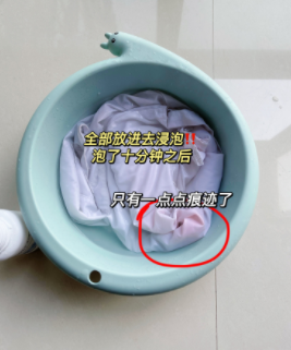 衣服染色怎么洗掉妙招