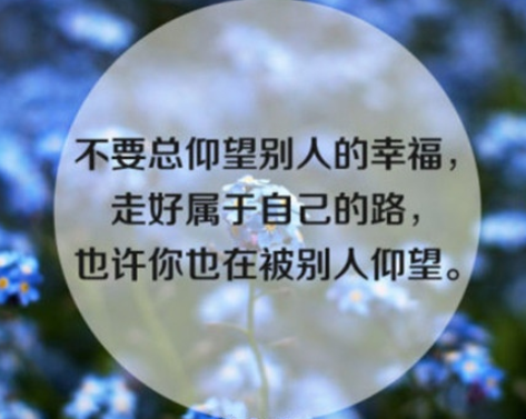 文案短句干凈治愈