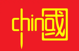 新時(shí)代中國(guó)調(diào)研報(bào)告(讀懂中國(guó)系列調(diào)研報(bào)告)