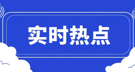 市場流動(dòng)性將繼續(xù)保持合理充裕(資本市場的流動(dòng)性)