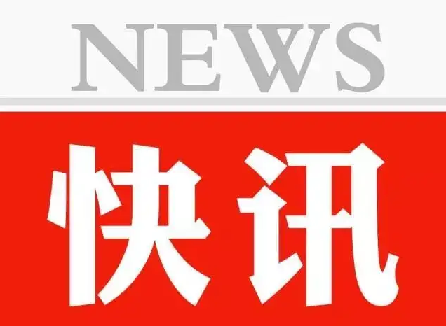 9月新能源乘用車零售銷量同比增82.9%(9月新能源汽車產(chǎn)銷再創(chuàng)新高)