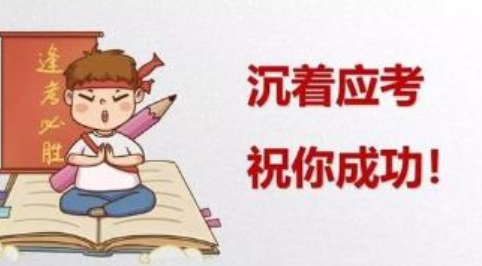 鼓勵孩子加油的暖心話