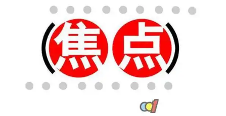 11只產(chǎn)品近3年躋身同類前10%-11只產(chǎn)品近3年躋身同類前10%己的阿爾