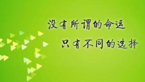 高情商發(fā)朋友圈的句子