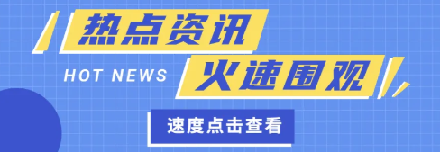 累計回血192億歐元-累計回血192億歐元SE家族