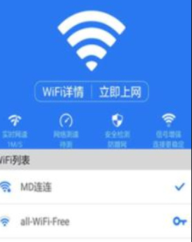 wifi已連接不可上網(wǎng)是什么原因-wifi已連接不可上網(wǎng)是什么原因你家的寬