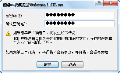 Win7小技巧：如何創(chuàng)建安全的Guest賬戶