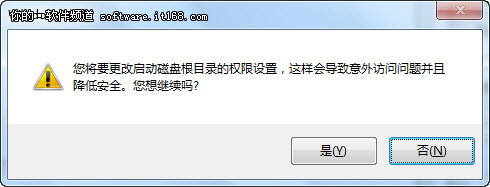 Win7小技巧：如何創(chuàng)建安全的Guest賬戶