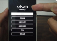 vivo手機忘記密碼怎樣-vivo手機忘記密碼怎樣證后重新