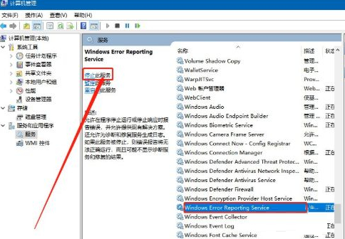 win10桌面圖標(biāo)不停刷新閃爍怎么辦呢(window10桌面圖標(biāo)反復(fù)閃爍)