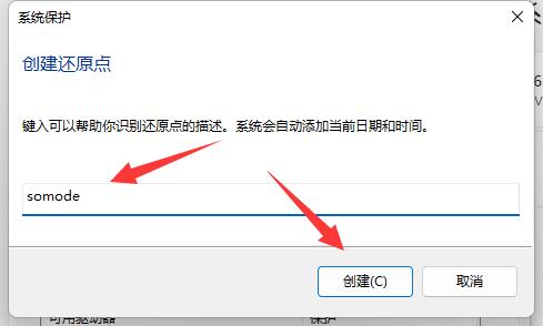 win11怎么還原win10(win11還原系統(tǒng))