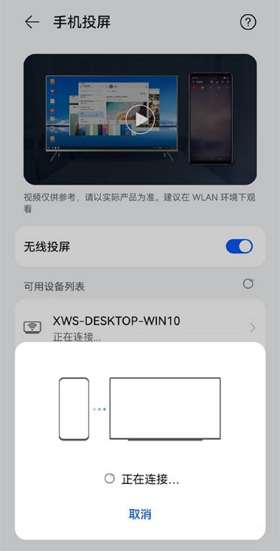 蘋果手機投屏win10系統(tǒng)電腦的方法(蘋果手機怎么投屏win10無需軟件)