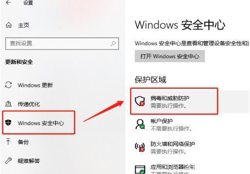 win10安裝程序(win10無法安裝軟件怎么回事)