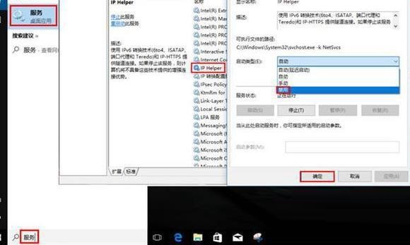 win10進入安全模式選項點沒反應(win10bitlocker安全模式怎么進)