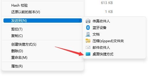 win11系統(tǒng)微信有消息不提示(win11微信下載好怎么顯示到桌面)