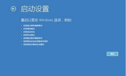 win10藍(lán)屏重啟原因是什么引起的(win10藍(lán)屏重啟是什么硬件故障)