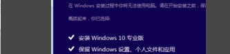 win10系統(tǒng)安裝缺少iso文件怎么辦