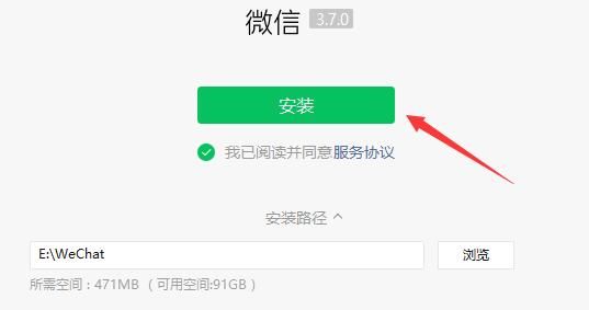 win11系統(tǒng)微信有消息不提示(win11微信下載好怎么顯示到桌面)