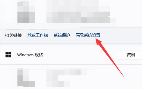 windows11 高級(jí)啟動(dòng)(win11進(jìn)入高級(jí)模式)