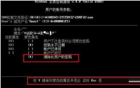 win10密碼忘了怎么辦(win10怎么系統(tǒng)還原)