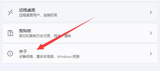 windows11 高級(jí)啟動(dòng)(win11進(jìn)入高級(jí)模式)