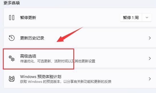 windows11下載更新慢(官方win11下載慢)