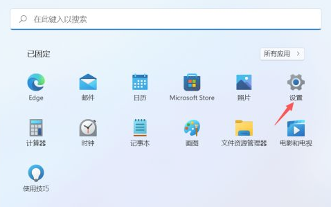 windows11還原(w11還原w10)