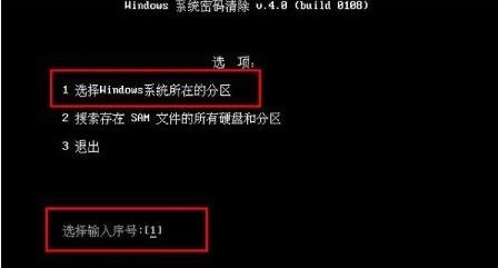 win10密碼忘了怎么辦(win10怎么系統(tǒng)還原)