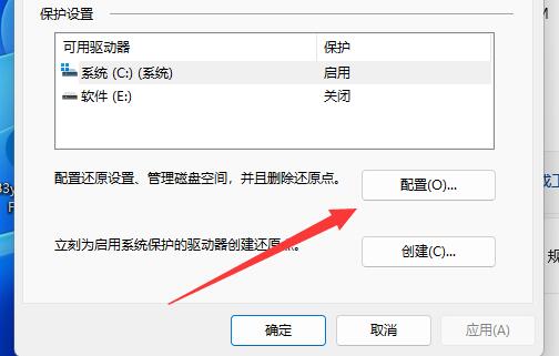 win11怎么還原win10(win11還原系統(tǒng))