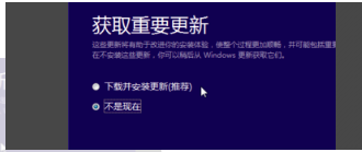 win10系統(tǒng)安裝缺少iso文件怎么辦