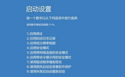 win10藍(lán)屏重啟原因是什么引起的(win10藍(lán)屏重啟是什么硬件故障)