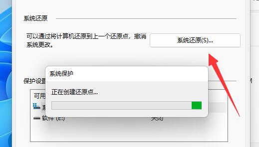 win11怎么還原win10(win11還原系統(tǒng))