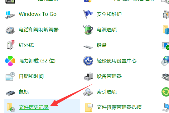 win10系統(tǒng)備份怎么刪除(win11系統(tǒng)備份在哪里)