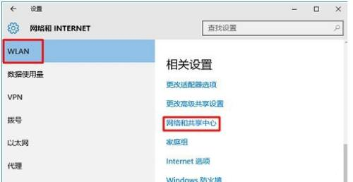 win10系統(tǒng)怎么連接隱藏wifi(win10 如何連接隱藏的網絡)