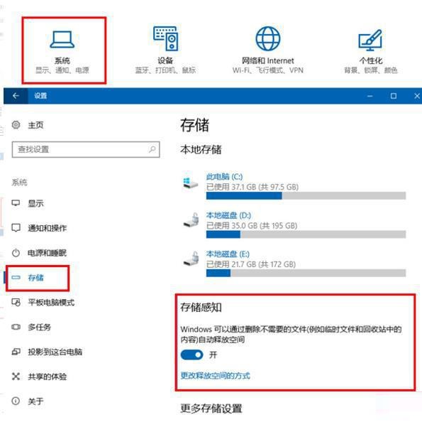 win10進(jìn)入安全模式選項(xiàng)點(diǎn)沒(méi)反應(yīng)(win10bitlocker安全模式怎么進(jìn))