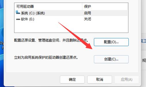 win11怎么還原win10(win11還原系統(tǒng))