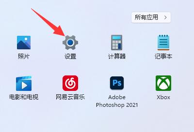 windows11 高級(jí)啟動(dòng)(win11進(jìn)入高級(jí)模式)