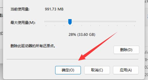 win11怎么還原win10(win11還原系統(tǒng))