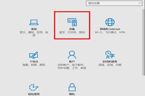 戴爾win10原版系統(tǒng)官網(wǎng)下載(win10怎么連接無線打印機(jī))