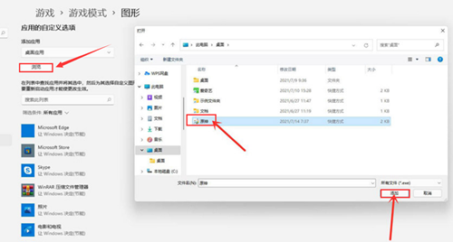 window10怎么設(shè)置使用獨(dú)立顯卡(windows10怎么設(shè)置獨(dú)立顯卡)