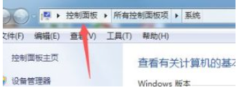 win7升級保留軟件(win7升級win10教程保留數(shù)據(jù))