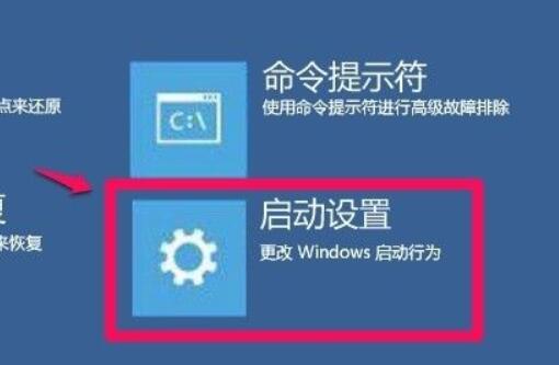 win11禁用驅(qū)動(dòng)程序強(qiáng)制簽名怎么關(guān)閉(win11禁用驅(qū)動(dòng)程序強(qiáng)制簽名 藍(lán)屏)