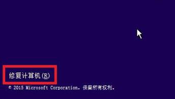 win10藍(lán)屏代碼0Xc000000F怎么辦