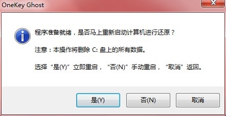 重裝windows7系統(tǒng)步驟（無需光盤U盤）