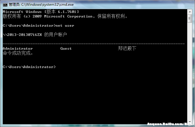 win7怎么獲取system32權(quán)限(win7怎么獲取管理員權(quán)限)