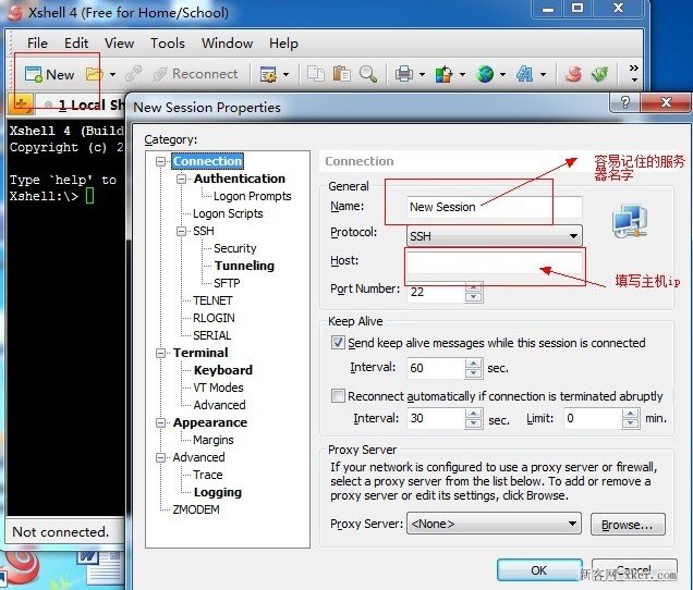 Linux遠程管理器xshell和xftp使用教程