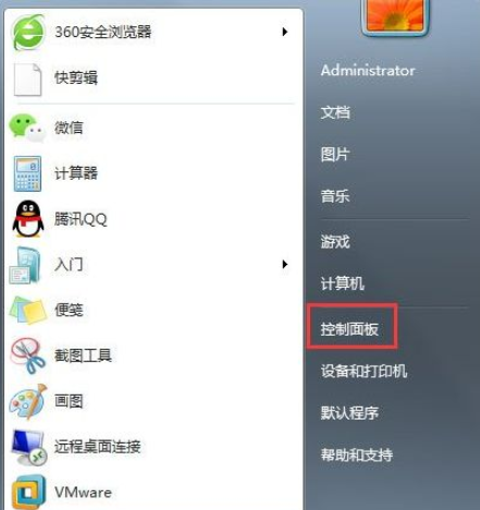 win7升級(jí)win10失敗黑屏怎么辦