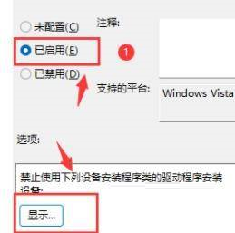 win10關(guān)閉顯卡驅(qū)動自動更新(win10如何關(guān)閉顯卡自動更新)