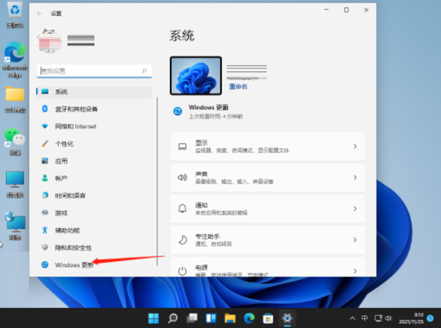 win11系統(tǒng)還原在哪里設(shè)置(win11還原win10系統(tǒng))